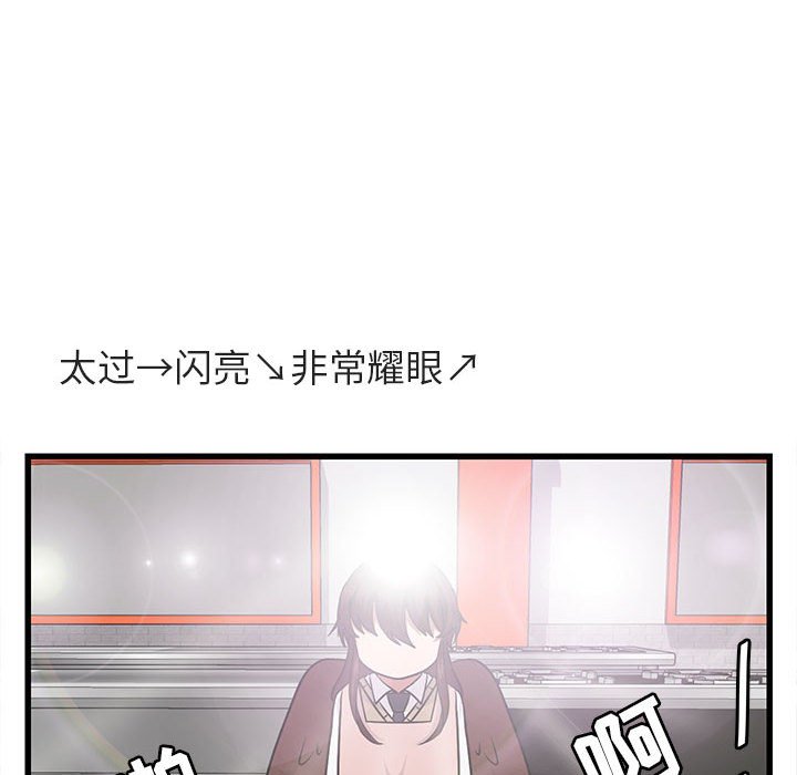 第 10 话81