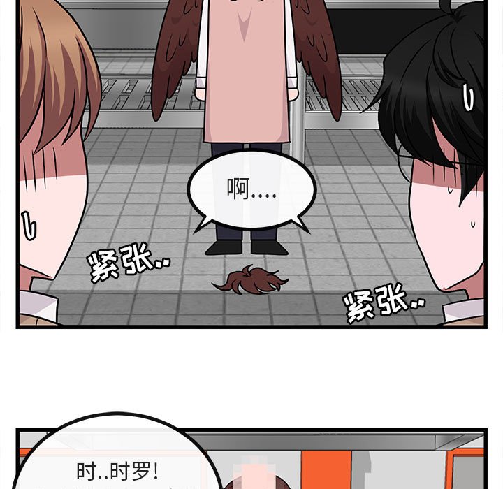 第 10 话90
