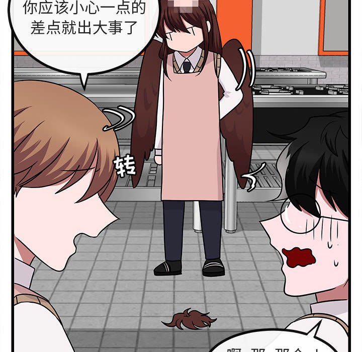 第 10 话91