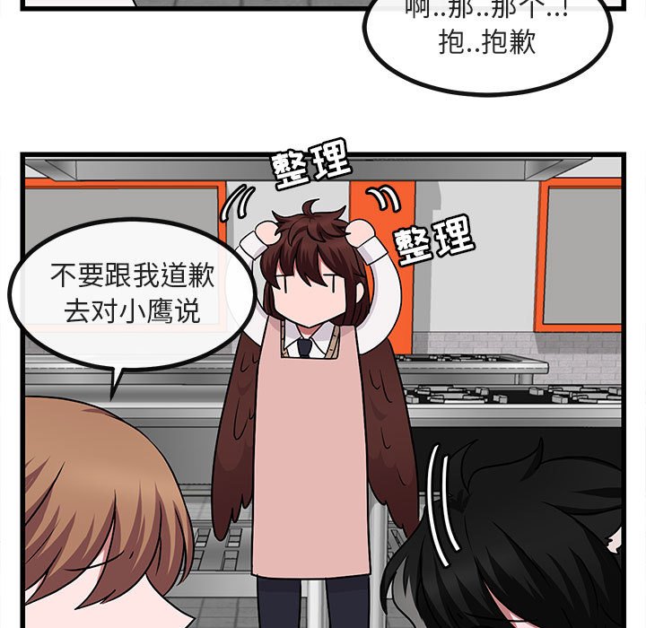 第 10 话92