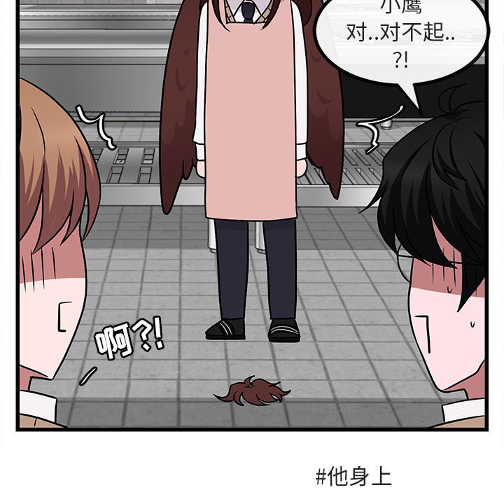 第 10 话94