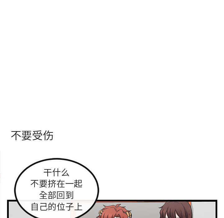 第 10 话97
