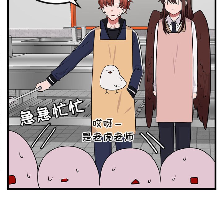 第 10 话98