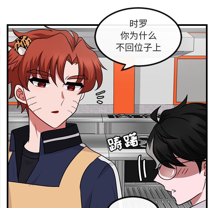 第 10 话99