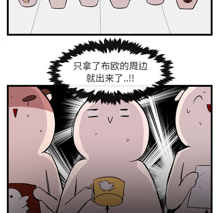 第 18 话4