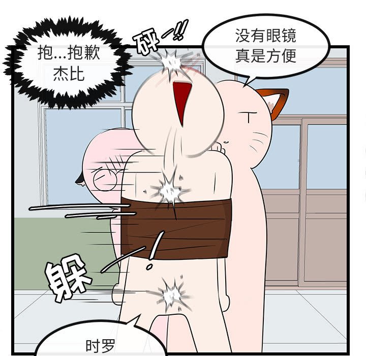 第 18 话49