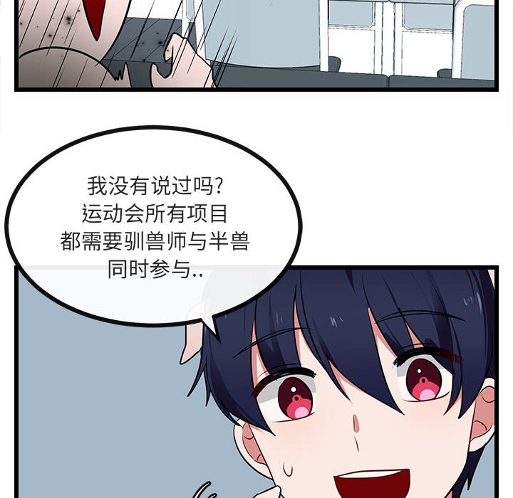 第 21 话40
