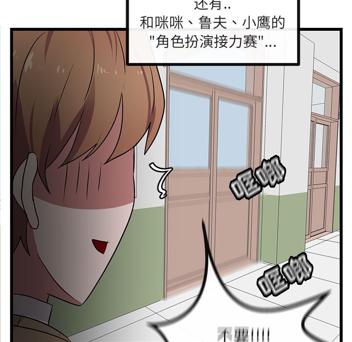 第 21 话71