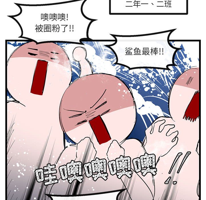 第 22 话111