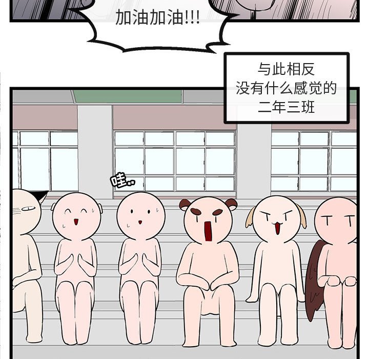第 22 话112