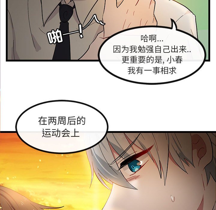 第 22 话13