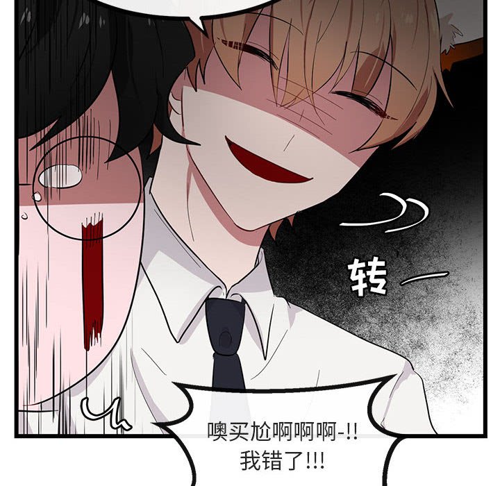 第 22 话53