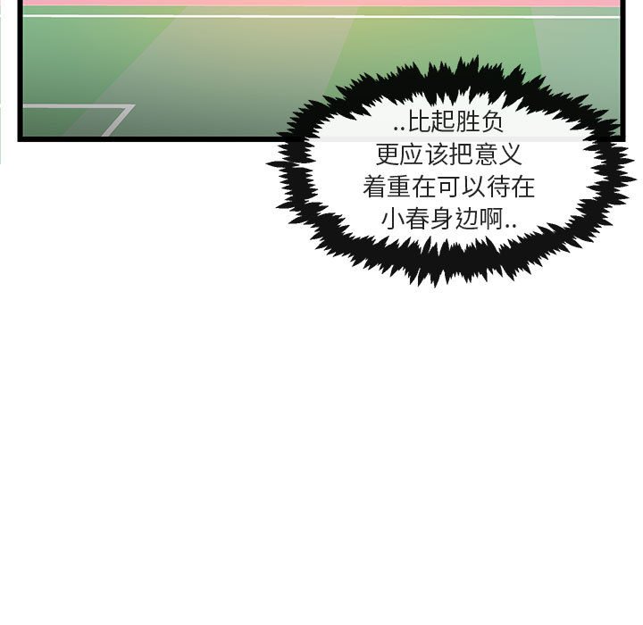 第 22 话6