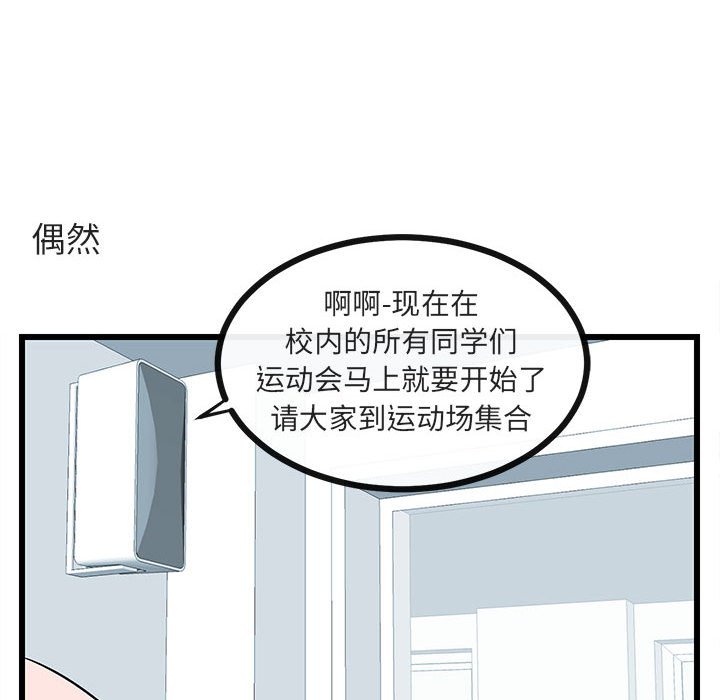 第 22 话70