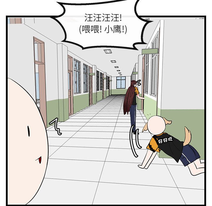第 22 话81