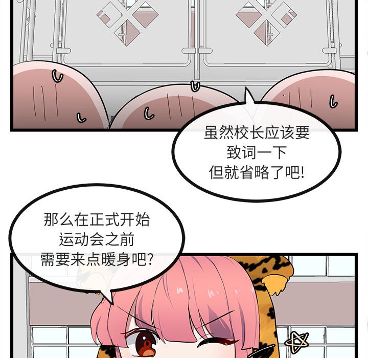 第 22 话89