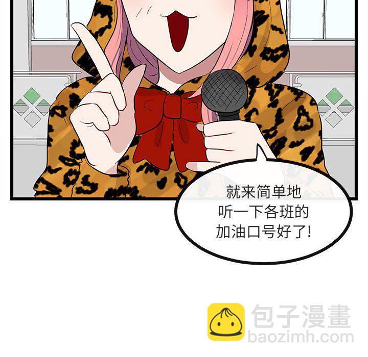 第 22 话90