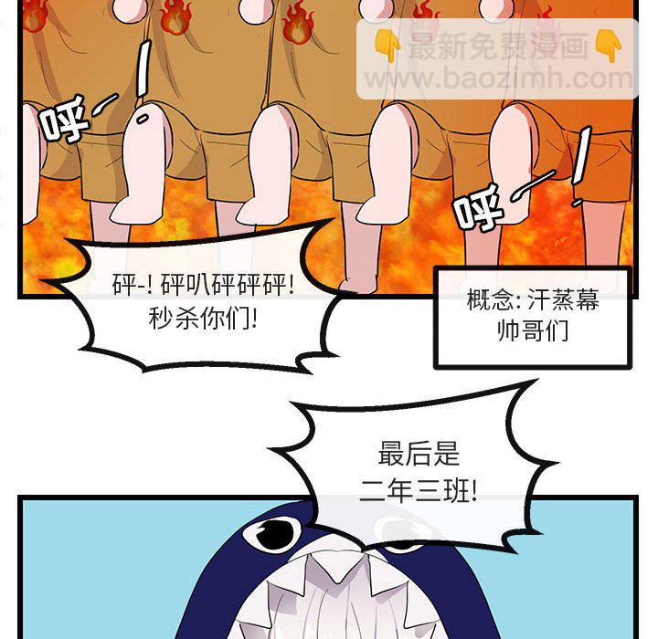 第 22 话95