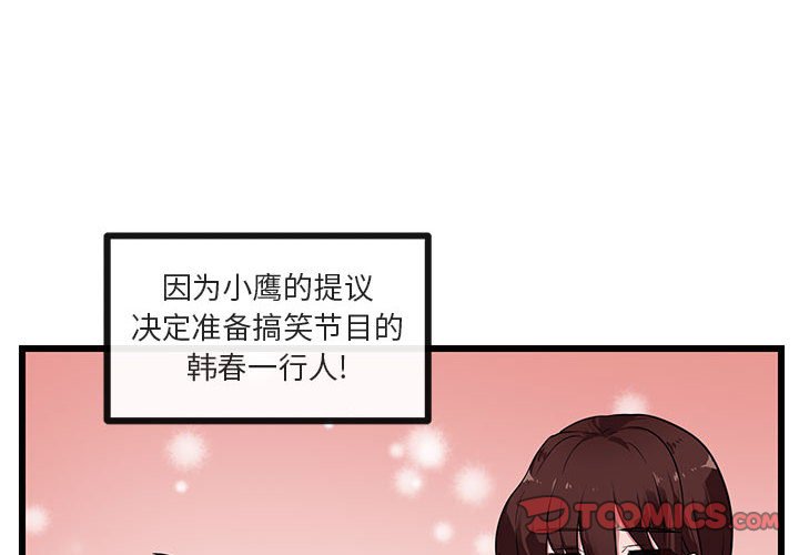 第 31 话1