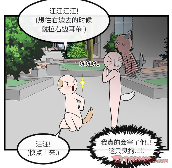 第 31 话13