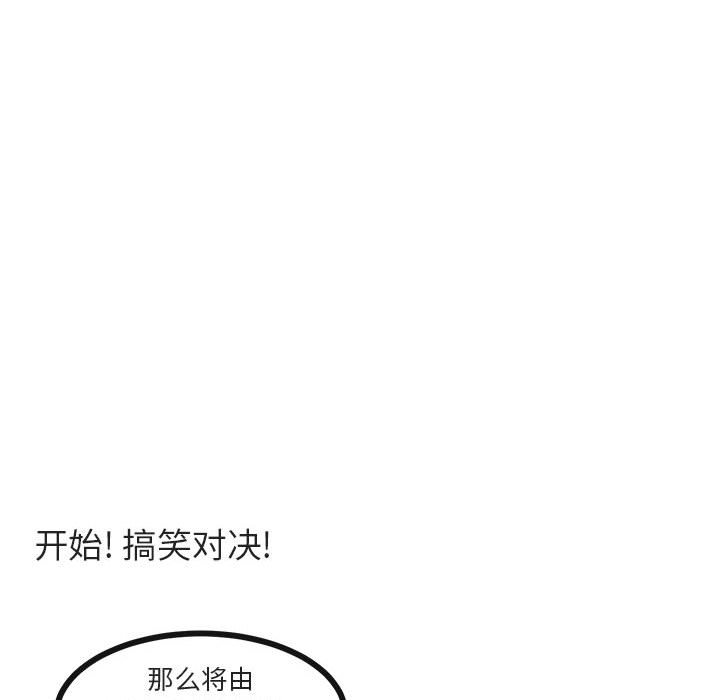 第 31 话15