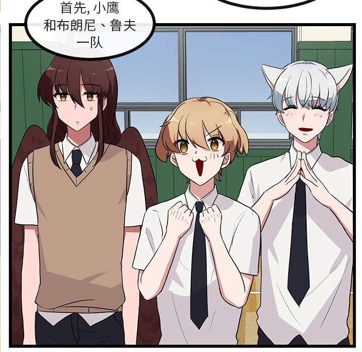 第 31 话17