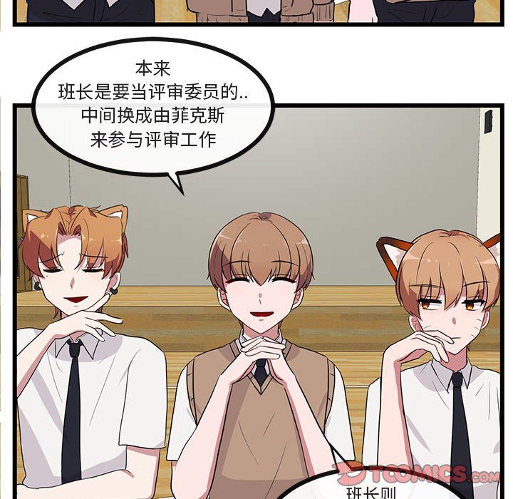 第 31 话19