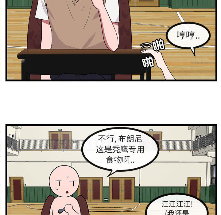 第 31 话23