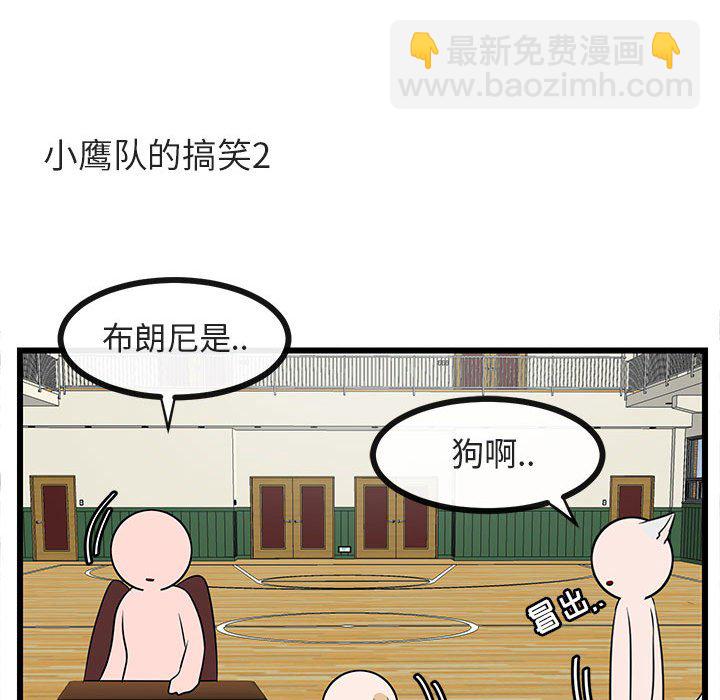 第 31 话28