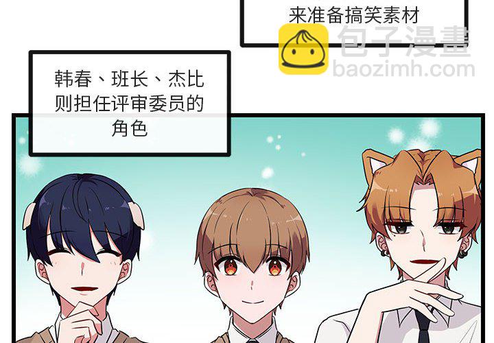 第 31 话3