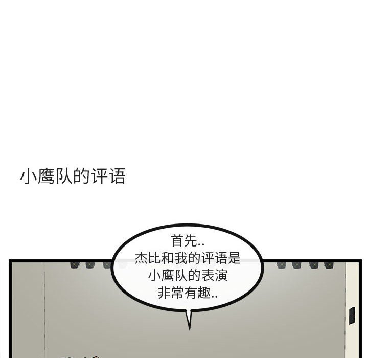 第 31 话34