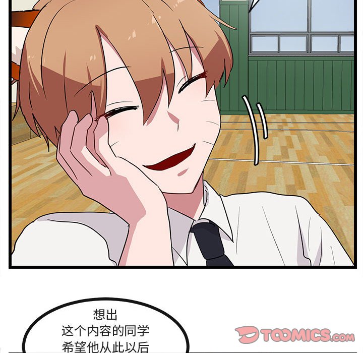 第 31 话37