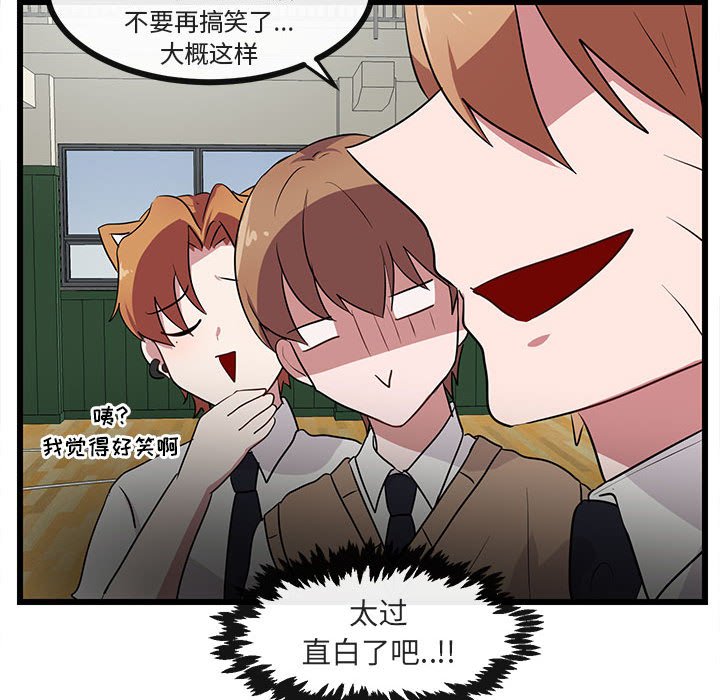 第 31 话38