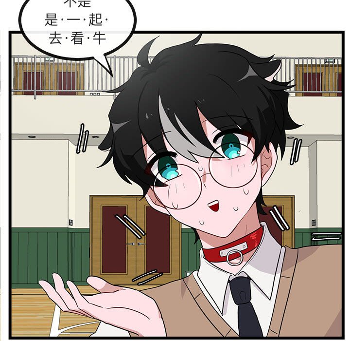 第 31 话42