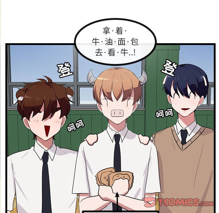 第 31 话43
