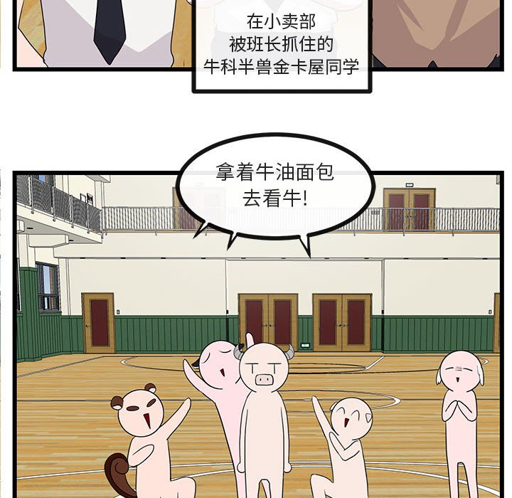 第 31 话44
