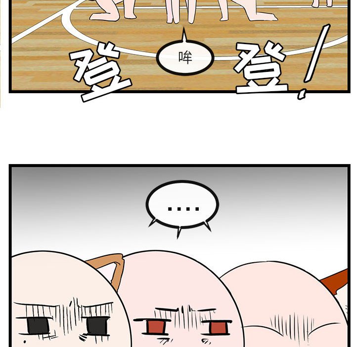 第 31 话45