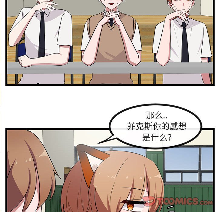 第 31 话49