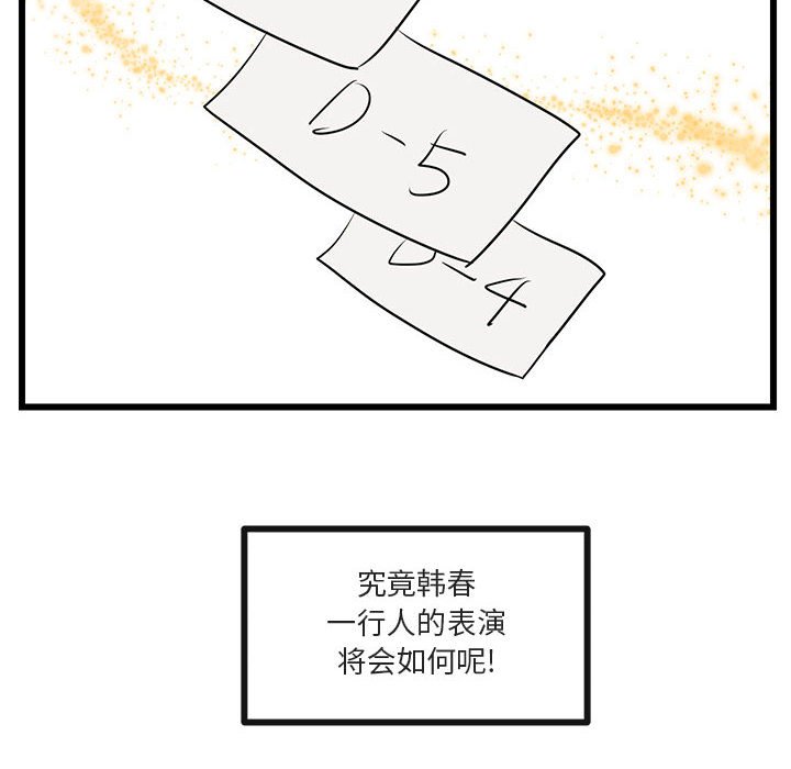 第 31 话5