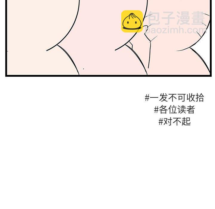第 31 话50