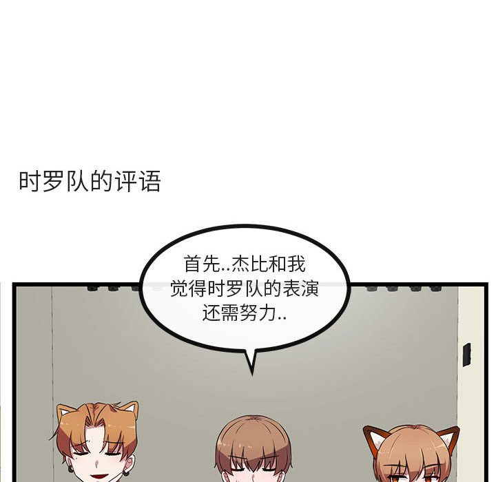 第 31 话52