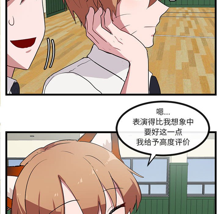第 31 话54
