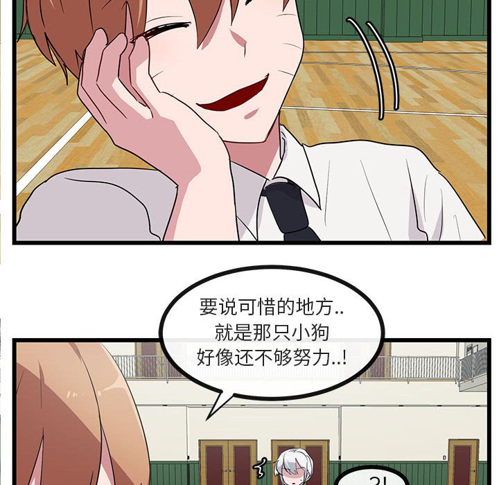 第 31 话55