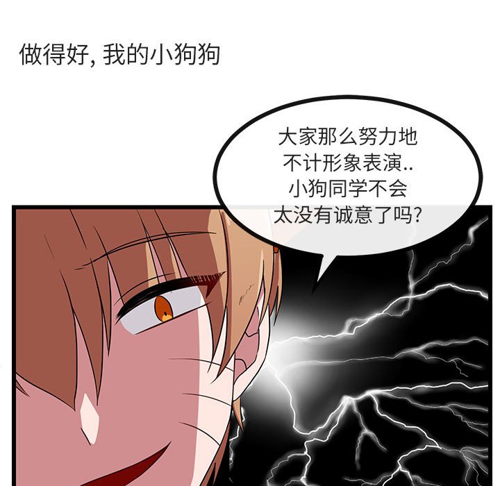 第 31 话58
