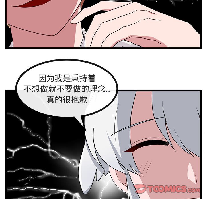 第 31 话59