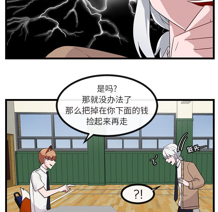 第 31 话60