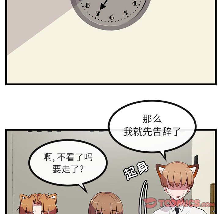 第 31 话65