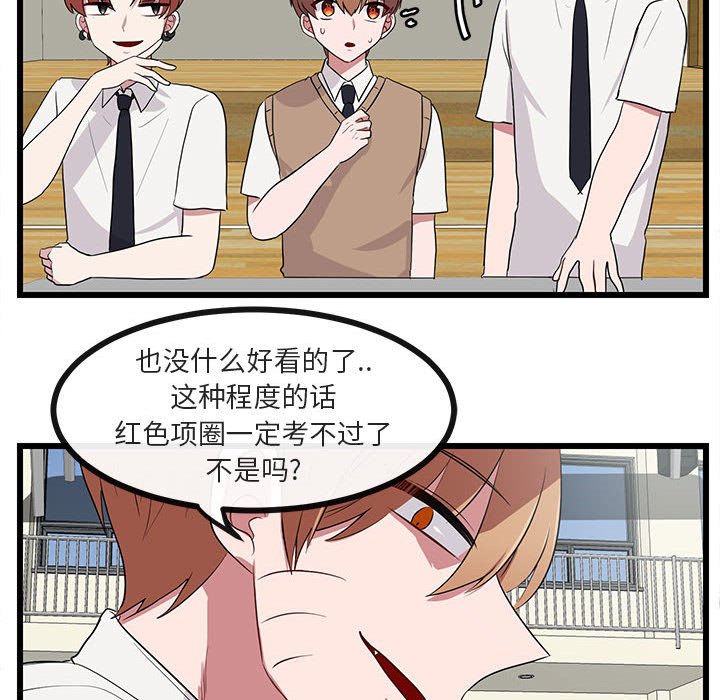 第 31 话66