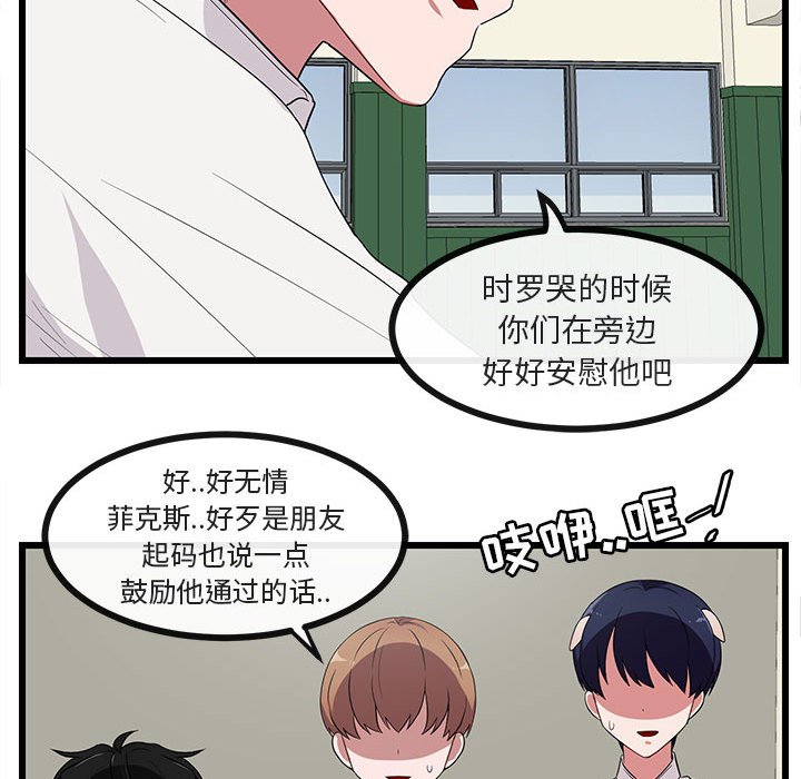 第 31 话67