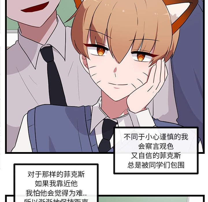 第 31 话73